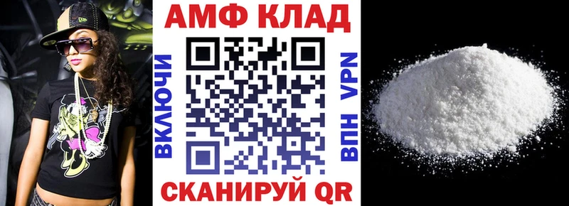 АМФЕТАМИН VHQ  Шали 