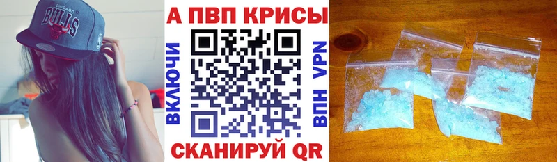 darknet как зайти  Шали  Alpha-PVP VHQ  как найти наркотики 