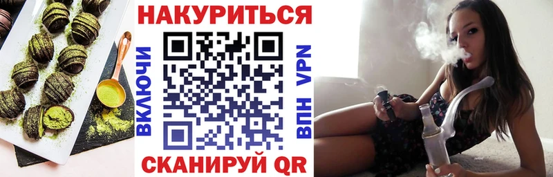 Еда ТГК конопля  наркошоп  Шали 