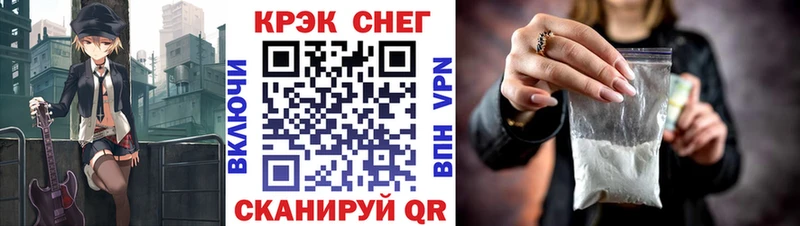 Cocaine 99%  продажа наркотиков  blacksprut онион  Шали 