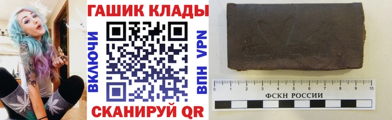 ГАШИШ хэш  купить   гидра tor  Шали 
