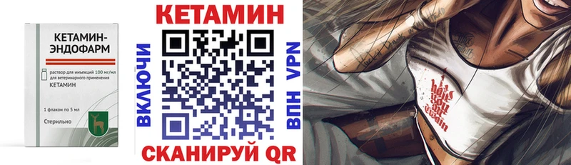 цены наркотик  Шали  Кетамин ketamine 