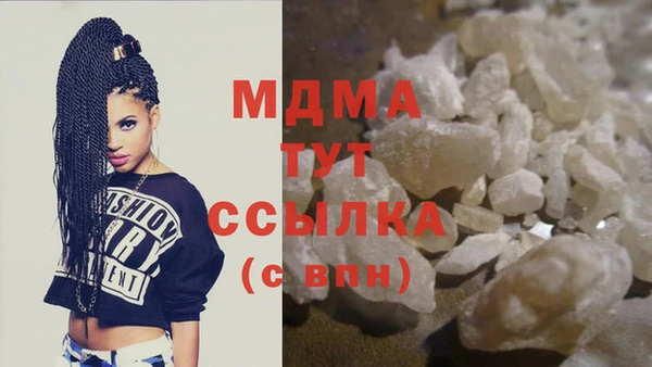 спайс Нязепетровск