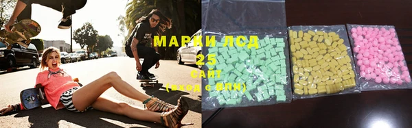 альфа пвп Абаза