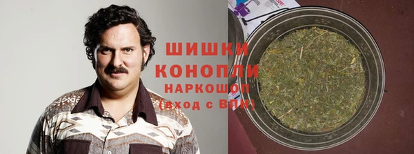 кокаин премиум Абинск