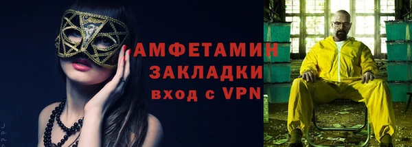 таблы Абдулино