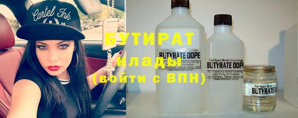 таблы Абдулино