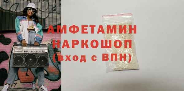 кокаин премиум Абинск