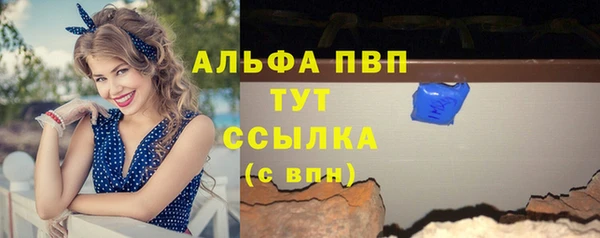 кокаин премиум Абинск
