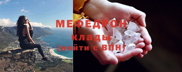 таблы Абдулино