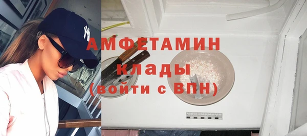 кокаин премиум Абинск