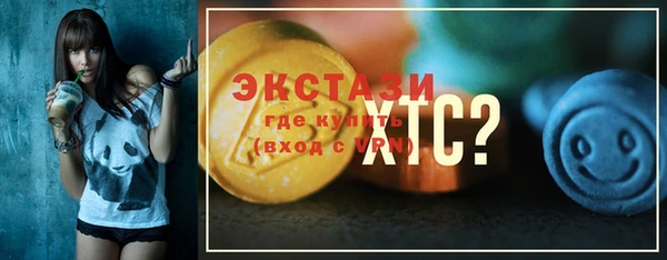 кокаин премиум Абинск
