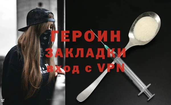 кокаин премиум Абинск