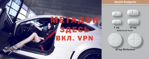 кокаин премиум Абинск