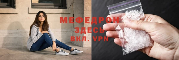 таблы Абдулино
