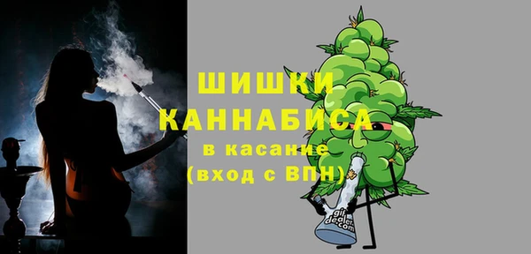 кокаин премиум Абинск