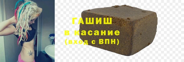 таблы Абдулино