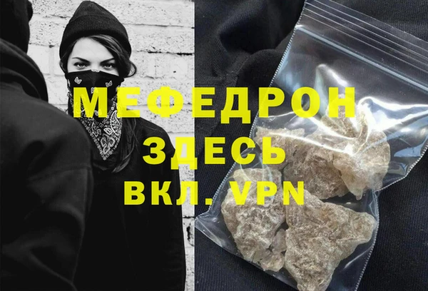 твердый Няндома