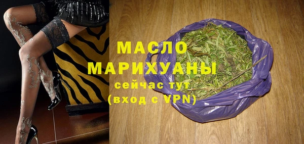 кокаин премиум Абинск