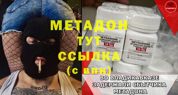 кокаин премиум Абинск