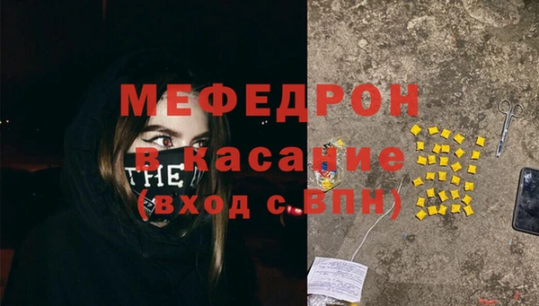кокаин премиум Абинск