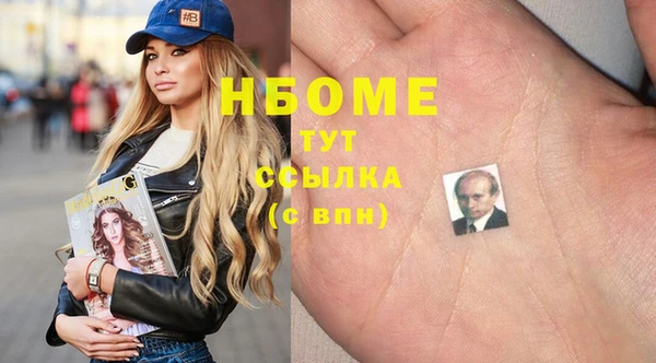 таблы Абдулино