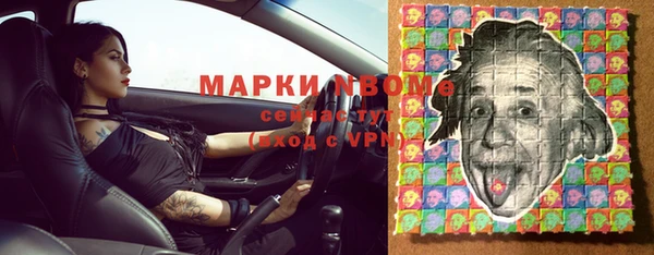 метамфетамин Нягань