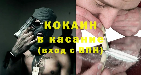 кокаин премиум Абинск