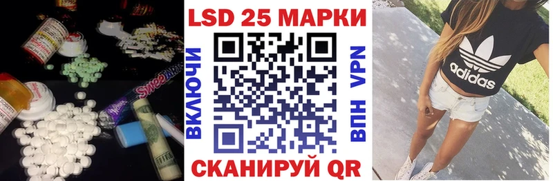 купить  сайты  Шали  Лсд 25 экстази ecstasy 