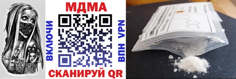 MDMA VHQ MEGA ТОР Шали даркнет сайт