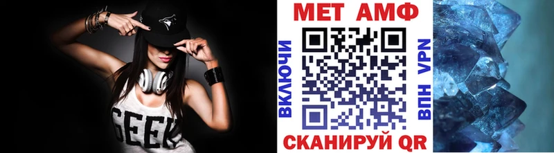МЕТАМФЕТАМИН Methamphetamine  купить   Шали 