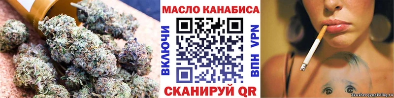 Дистиллят ТГК вейп с тгк  мориарти формула  Шали 